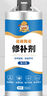 小匠材瓷磚修補劑可調色釉面修復膏洗手盆大理石補坑洞磚破損陶瓷磚馬桶 曬單實(shí)拍圖