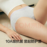 有棵樹【元?dú)庾稀緼類嬰兒棉內(nèi)褲女純棉10A抗菌桑蠶絲襠高彈運(yùn)動(dòng)風(fēng)三角褲 曬單實(shí)拍圖