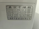 析牛科技上海DZF真空干燥箱實驗室一體式烘箱工業(yè)電熱恒溫烘干箱 XU-DZF-6020A【25L噴塑內(nèi)膽】 曬單實拍圖