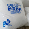 菲比Fitti秒吸舒爽嬰童拉拉褲L69(9-14kg)大碼褲型尿不濕干爽舒適 曬單實(shí)拍圖
