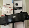 HIKVISION?？低曅熊?chē)記錄儀N6+ 1296P高清星光夜視 前后雙錄流媒體后視鏡 曬單實(shí)拍圖