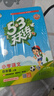 53天天練四年級上冊小學(xué)套裝共4冊語文+數(shù)學(xué)北師大版2025秋五三天天練套裝贈2個演算本5 3天天練套裝 曬單實拍圖