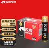 雙鹿 7號電池40粒 七號堿性 適用于體溫計/空調遙控器/鼠標鍵盤(pán)/電子秤/血氧儀/耳溫槍等 LR03/AAA 曬單實(shí)拍圖