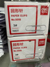 得力(deli)3#金屬回形針 鍍鎳防銹曲別針 100枚/盒 24盒裝 辦公室文具用品 P00018S 曬單實(shí)拍圖
