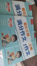 六品堂滿(mǎn)分作文練字帖小學(xué)生專(zhuān)用字帖三年級語(yǔ)文每日一練好詞好句優(yōu)美句子積累練習鋼筆硬筆書(shū)法練字本 曬單實(shí)拍圖