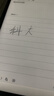 科大訊飛智能辦公本Air2電子書(shū)閱讀器8.2英寸墨水屏Air2Pro電紙書(shū)筆記本語(yǔ)音轉文字會(huì )議平板訊飛星火大模型 【京倉速發(fā)】訊飛智能辦公本Air2 經(jīng)典黑 曬單實(shí)拍圖