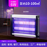 XILGARI滅蚊燈電蚊驅蚊滅蠅燈餐廳酒店商用家用滅蚊子蒼蠅神器(約100㎡) 曬單實拍圖