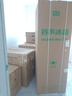 格力（GREE）大1匹天儀 新1級能效變頻 壁掛式臥室省電空調掛機KFR-26GW/(26504)FNhAa-B1 家電國家補貼 曬單實(shí)拍圖