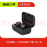 森海塞爾（Sennheiser） MOMENTUM 無(wú)線(xiàn)藍牙入耳式耳機 二手藍牙耳機 Momentum True Wireless 4 顏色可參考質(zhì)檢報告 曬單實(shí)拍圖