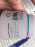 珂潤（Curel）保濕滋潤乳霜70g 加量裝 神經(jīng)酰胺護理 敏感肌男女適用 成毅代言 曬單實(shí)拍圖