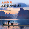 聯(lián)想（Lenovo）來酷27英寸IPS高清顯示器 100Hz 三微邊低藍(lán)光不閃屏 家用辦公顯示器 B2731E 曬單實拍圖