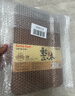 蘇泊爾（SUPOR）菜板實(shí)木砧板家用切菜板烏檀木整木耐剁骨加厚案板搟面揉面板 大號40*28*2.5cm【硅膠腳墊】 曬單實(shí)拍圖