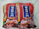 雨潤醬鹵豬頭肉 250g 熟食臘味 扒豬臉 鹵肉預制菜 鴻運當頭 下酒菜 曬單實(shí)拍圖