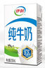伊利 純牛奶整箱250ml*21盒 全脂牛奶 優(yōu)質(zhì)乳蛋白 禮盒裝 5月底產(chǎn) 曬單實(shí)拍圖