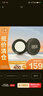 玫珂菲高清無(wú)痕無(wú)瑕蜜粉8.5g 0.1透明色【臨期清倉】 曬單實(shí)拍圖