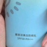 雅麗潔美白防曬乳40ml*3支裝 面部防曬霜隔離淡斑二合一高倍軍訓戶(hù)外 曬單實(shí)拍圖