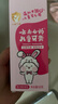 云南白藥6-12歲兒童牙膏桃子果味60g云寶版含氟防蛀固齒換牙期寶寶專(zhuān)研 曬單實(shí)拍圖