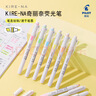 百樂(lè )（PILOT）KIRE-NA奇麗奈雙頭熒光筆劃重點(diǎn)筆記號筆標記筆文具彩色熒光筆高顏值手賬筆 5色 曬單實(shí)拍圖