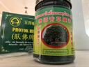 泰國(guó)玉菩藥堂 臥佛牌青草膏舒緩肌肉酸痛驅(qū)蚊止癢膏蚊蟲(chóng)叮咬提神醒腦原裝進(jìn)口泰國(guó)青草膏50g*3瓶 曬單實(shí)拍圖