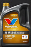 勝牌（VALVOLINE）金皇CBA聯(lián)名 全合成機(jī)油 汽機(jī)油 發(fā)動機(jī)潤滑油0W-20 SP級 GF-6 4L 曬單實(shí)拍圖