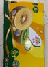 佳沛（zespri）綠奇異果16粒禮盒單果約86-103g 中秋水果禮盒 獼猴桃 曬單實(shí)拍圖