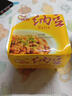 燕京大粒納豆 50g*18盒（原箱納豆 國產(chǎn)納豆 健康輕食 豆制品） 曬單實拍圖