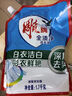 雕牌全漬凈洗衣液 清雅茉莉香 1.7kg*1袋 易漂易清(新老包裝隨機發(fā) 曬單實(shí)拍圖