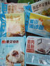 廣州酒家利口福早點包點套餐 廣式面點兒童早餐半成品食品 象形包子速食飯菜 超值包點套餐 1677.5g 曬單實拍圖
