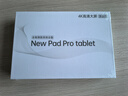 HUWYI平板電腦padPro2025新款ipad 4K超清大屏全面屏144Hz全網(wǎng)通5G高刷網(wǎng)課學(xué)習游戲娛樂(lè )辦公 柔光紫 17pro16G運行+512G內存+豪華禮品14英 曬單實(shí)拍圖