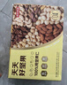 京東京造 每日?qǐng)?jiān)果100%純堅(jiān)果仁750g/30袋 開(kāi)心果核桃堅(jiān)果禮盒送禮團(tuán)購(gòu) 曬單實(shí)拍圖