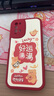 傲萌小米紅米Note9 4G手機(jī)殼Redmi Note9 4G版新款保護(hù)套硅膠軟殼全包防摔高級(jí)感卡通可愛(ài)創(chuàng)意外殼男女 【紅-好運(yùn)滿滿】送掛環(huán) 曬單實(shí)拍圖