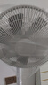 米家 小米電風(fēng)扇 落地扇家用7羽葉輕音大廣角大風(fēng)量遠(yuǎn)風(fēng)距臺(tái)地兩用遠(yuǎn)程智能控制 AI語(yǔ)音控制 曬單實(shí)拍圖