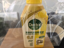 滴露（Dettol）洗衣機清洗劑金裝版250ml檸檬*2+松木*2洗衣機深度清潔劑除垢殺菌 曬單實(shí)拍圖