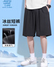 JEANSWEST LIFE真維斯冰絲短褲男夏季薄款休閑速干透氣跑步五分褲寬松運動(dòng)褲子男 曬單實(shí)拍圖