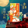 首糧禮品卡冊禮品提貨券實(shí)體購物卡含中糧金盈雜糧 8000型 曬單實(shí)拍圖