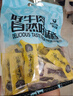 科爾沁 手撕風(fēng)干牛肉干 原味618g量販裝 健身代餐高蛋白解饞休閑零食 曬單實(shí)拍圖