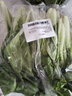快菜300g 曬單實拍圖