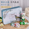 HERBACIN好本清小甘菊護手霜小鳥(niǎo)禮盒20ml*4 伴手禮送禮禮物 曬單實(shí)拍圖