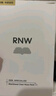 如薇（RNW）去黑頭鼻貼膜5組10片深層清潔毛孔控油緊致溫和舒緩七夕禮物 曬單實(shí)拍圖