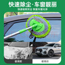 好汽仕洗車(chē)拖把專(zhuān)用工具通水刷子雪尼爾軟毛不傷車(chē)漆擦車(chē)布除塵撣子神器 曬單實(shí)拍圖
