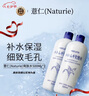 薏仁（Naturie）柔膚爽膚水500ml*2 大容量化妝水 補水保濕七夕禮物 曬單實(shí)拍圖