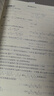 2025新版華東師大版一課一練六年級七年級八年級上下冊 九年級全一冊 上海版語(yǔ)文+數學(xué)+英語(yǔ)+物理+化學(xué)增強版普通版 6789年級上下冊華東師范大學(xué)出版社 滬教版一課一練 上海小學(xué)教材配套同步練習冊  曬單實(shí)拍圖