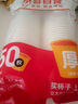 【央視認(rèn)證】加厚水具套裝245ML大容量超市同款杯子家用水杯 白色 【活動專享】245ML50只裝（新老包裝隨機(jī)發(fā)貨） 曬單實(shí)拍圖