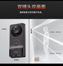 普聯(lián)（TP-LINK）智能雙攝可視門(mén)鈴 電子貓眼家用監控攝像頭 全彩夜視 快遞看護 逗留強拆報警 遠程查看對講 DB55C 曬單實(shí)拍圖