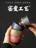 蘇氏陶瓷（SUSHI CERAMICS）遇見敦煌祥荷主人杯個人杯品茗杯復(fù)古窯變茶杯禮盒裝伴手禮J1128 曬單實拍圖