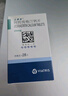 【原研藥】立普妥 阿托伐他汀鈣片20mg*28片 守護(hù)血脂健康 曬單實(shí)拍圖