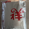 恒源祥【熱銷(xiāo)50W】保暖內衣男女加絨加厚秋衣秋褲中老年棉套裝 曬單實(shí)拍圖