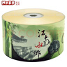 銘大金碟（MNDA）CD-R空白光盤/刻錄盤 江南水鄉(xiāng)系列 52速700M 50片塑封裝 曬單實(shí)拍圖