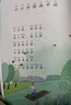 和大人一起讀（升級版） 人教版快樂(lè )讀書(shū)吧 一年級上冊套裝（共4冊）與2024秋新版教材配套使用（含音頻資源）一年級課外閱讀必讀 曬單實(shí)拍圖