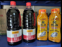 李錦記 錦珍生抽1.45kg*2+醇釀陳醋500ml+金蠔油550g 醬油組合套裝 曬單實(shí)拍圖